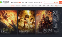 国内视频,精彩瞬间回顾